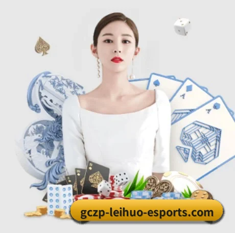 雷火电竞 APP 界面